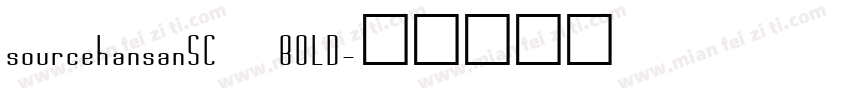 sourcehansanSC BOLD字体转换